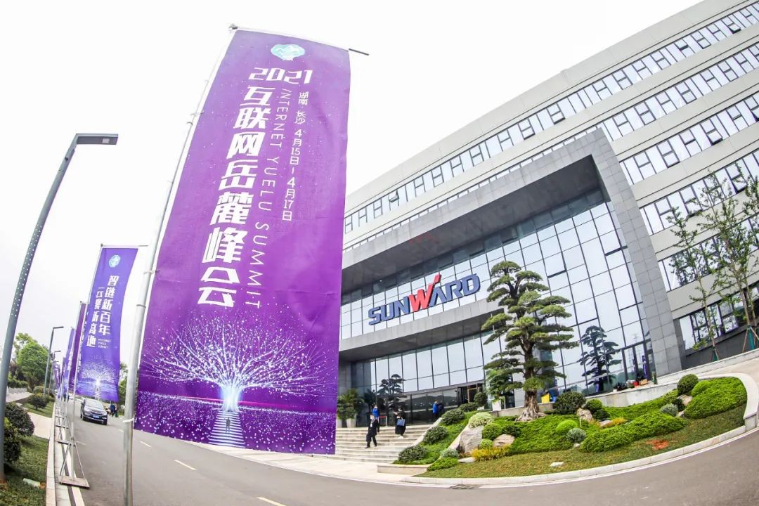 信息技术与制造业如何深度融合发展？行业大咖云集安博电竞·（anbo）官方网站
现场论道