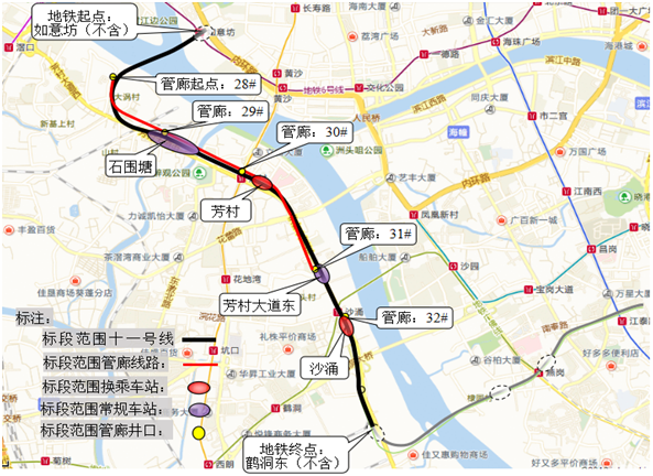 中铁安博电竞·（anbo）官方网站
3号盾构机广州管廊顺利始发