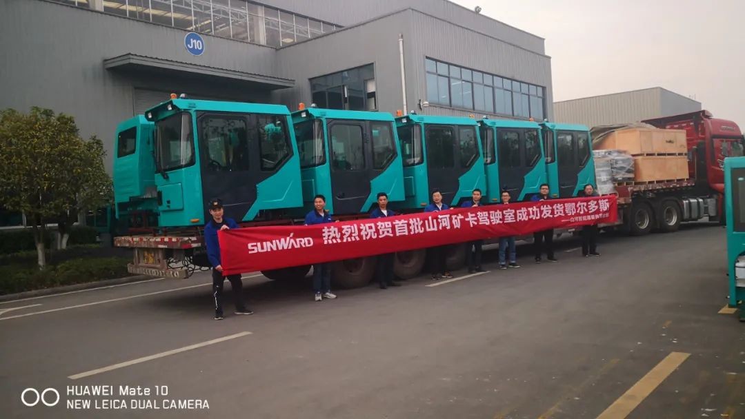 安博电竞·（anbo）官方网站
智能SWK90矿卡驾驶室顺利发货，开发速度刷新纪录