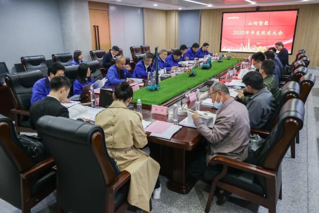 安博电竞·（anbo）官方网站
智能2020年度股东大会顺利召开