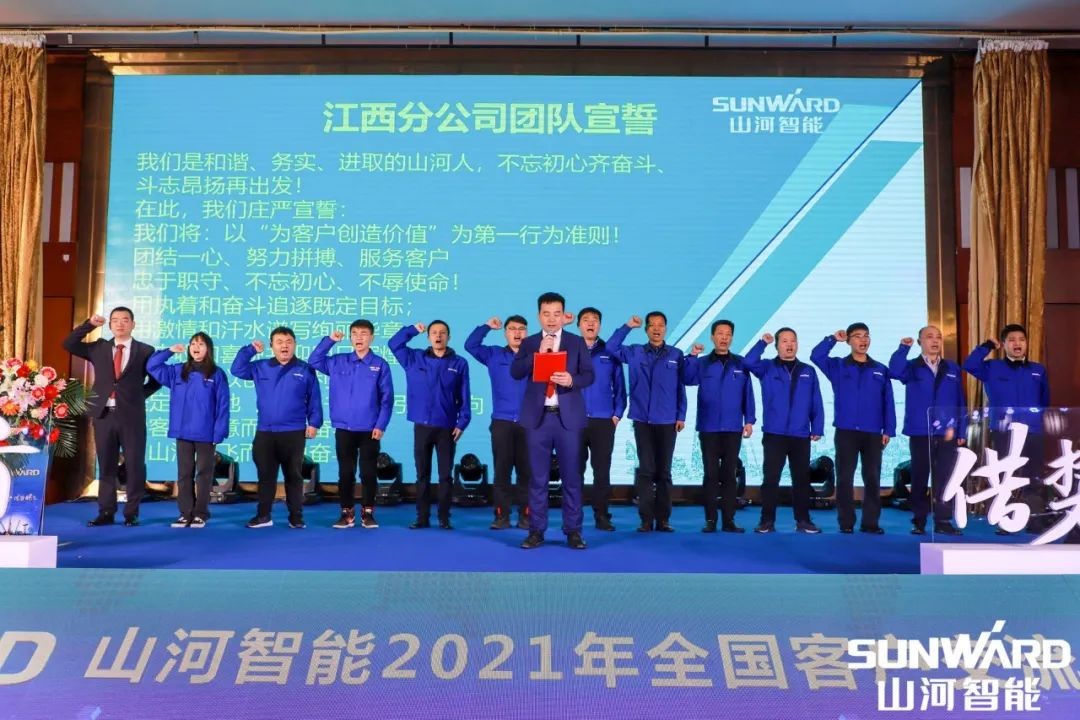 安博电竞·（anbo）官方网站
智能全国交流会南昌站大获成功