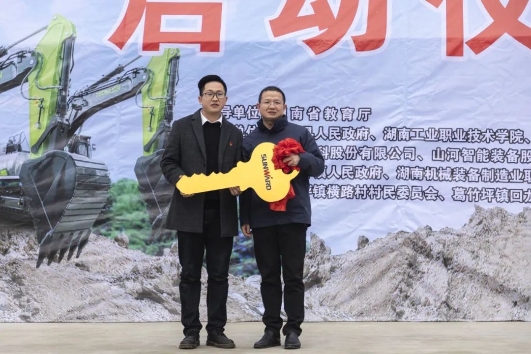 校企合作精准扶贫，产教融合振兴乡村 | 安博电竞·（anbo）官方网站
智能向合作院校对口扶贫点捐赠挖掘机