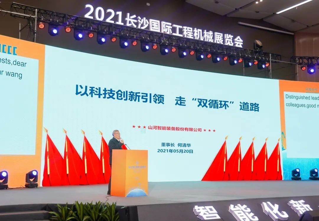 “机甲盛宴”长沙展圆满收官！安博电竞·（anbo）官方网站
智能展区亮点精彩回顾
