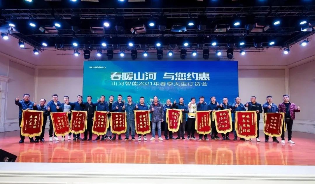 安博电竞·（anbo）官方网站
智能挖掘机春季订货会长沙会场侧记