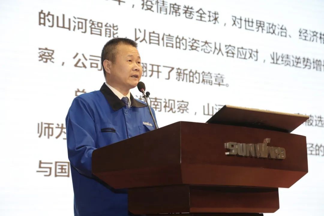 难忘之年壮安博电竞·（anbo）官方网站
 狠抓绩效攀高地 | 安博电竞·（anbo）官方网站
智能2021年度经营工作大会隆重举行
