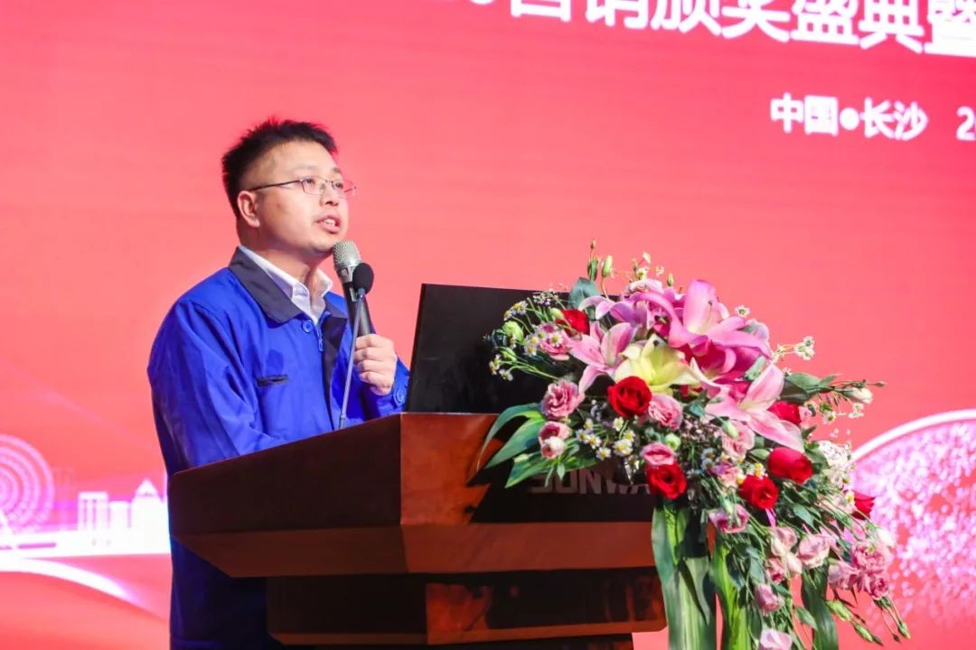 凝心聚力 勇攀高峰 | 安博电竞·（anbo）官方网站
智能2020营销颁奖盛典隆重举行