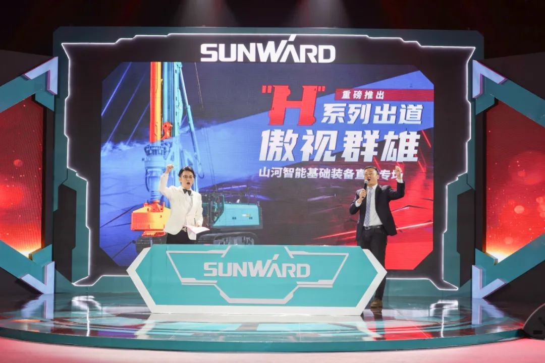 安博电竞·（anbo）官方网站
智能六“王炸”同台 “H”系列旋挖钻机重磅出击