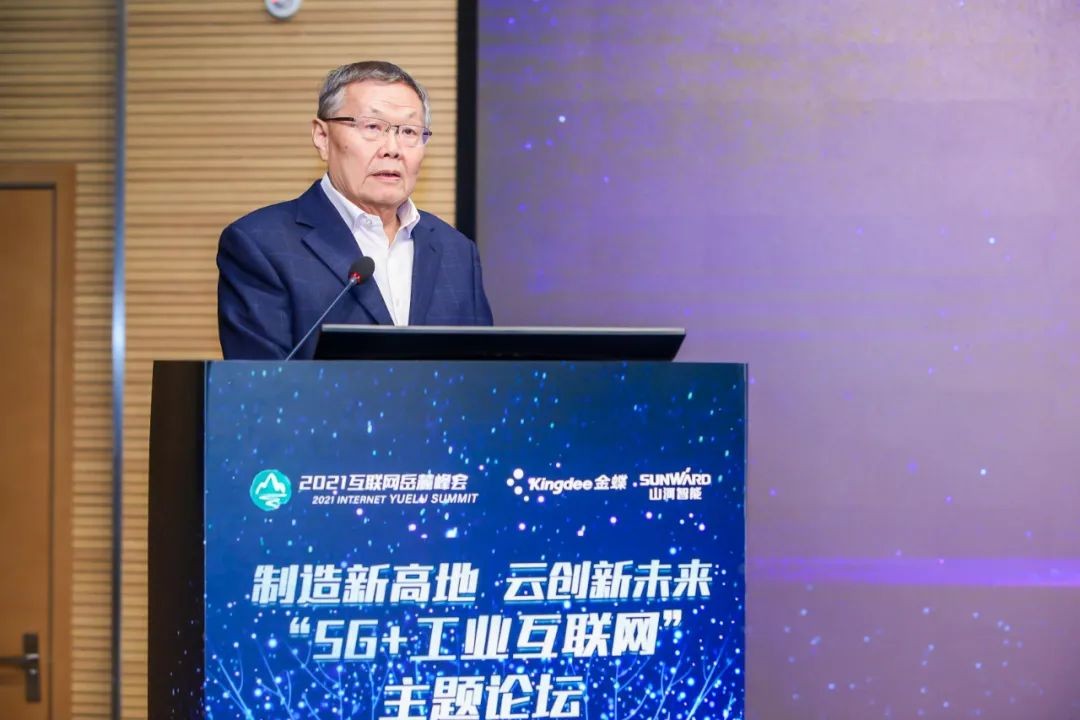 信息技术与制造业如何深度融合发展？行业大咖云集安博电竞·（anbo）官方网站
现场论道