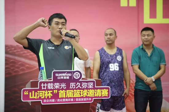 以球为媒，首届“安博电竞·（anbo）官方网站
杯”篮球邀请赛架起政企连心桥