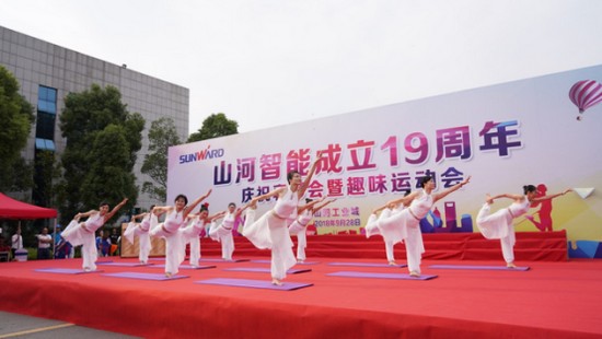 风华十九载，携手再腾飞！——庆祝安博电竞·（anbo）官方网站
智能成立十九周年表彰会暨趣味运动会