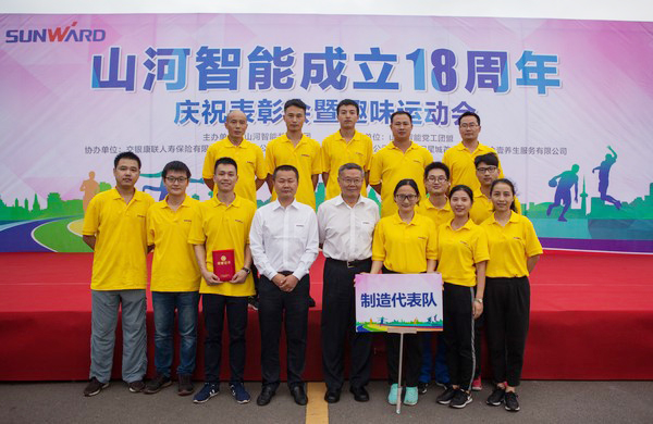 历久弥坚，安博电竞·（anbo）官方网站
智能迎来十八周岁“成年礼”