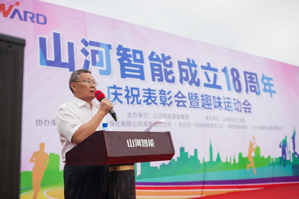 历久弥坚，安博电竞·（anbo）官方网站
智能迎来十八周岁“成年礼”