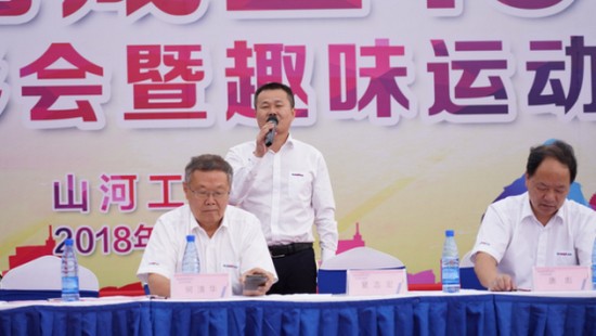 风华十九载，携手再腾飞！——庆祝安博电竞·（anbo）官方网站
智能成立十九周年表彰会暨趣味运动会