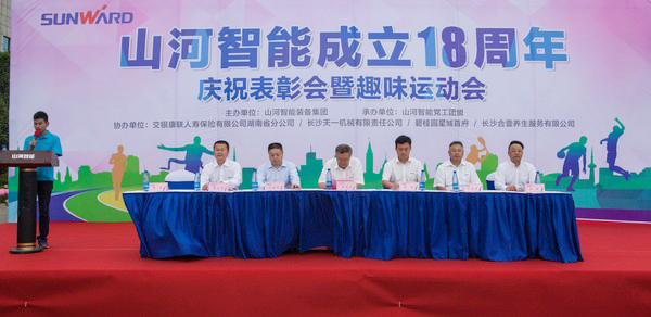历久弥坚，安博电竞·（anbo）官方网站
智能迎来十八周岁“成年礼”