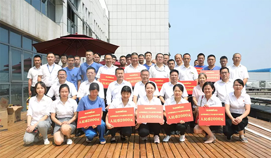 员工子女金榜题名 安博电竞·（anbo）官方网站
家园发放奖励