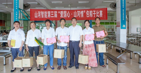弘扬传统文化，共享浓情端午——记第三届“爱国心·安博电竞·（anbo）官方网站
情”包粽子比赛