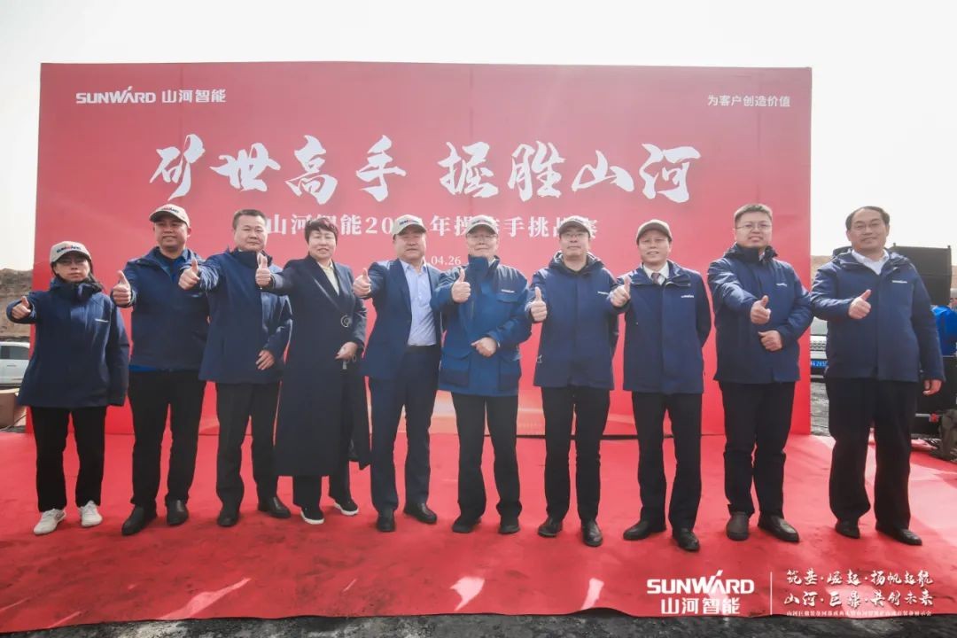 “矿”世高手，齐聚安博电竞·（anbo）官方网站
智能挖掘机操作手挑战赛