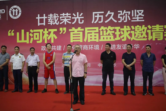 以球为媒，首届“安博电竞·（anbo）官方网站
杯”篮球邀请赛架起政企连心桥