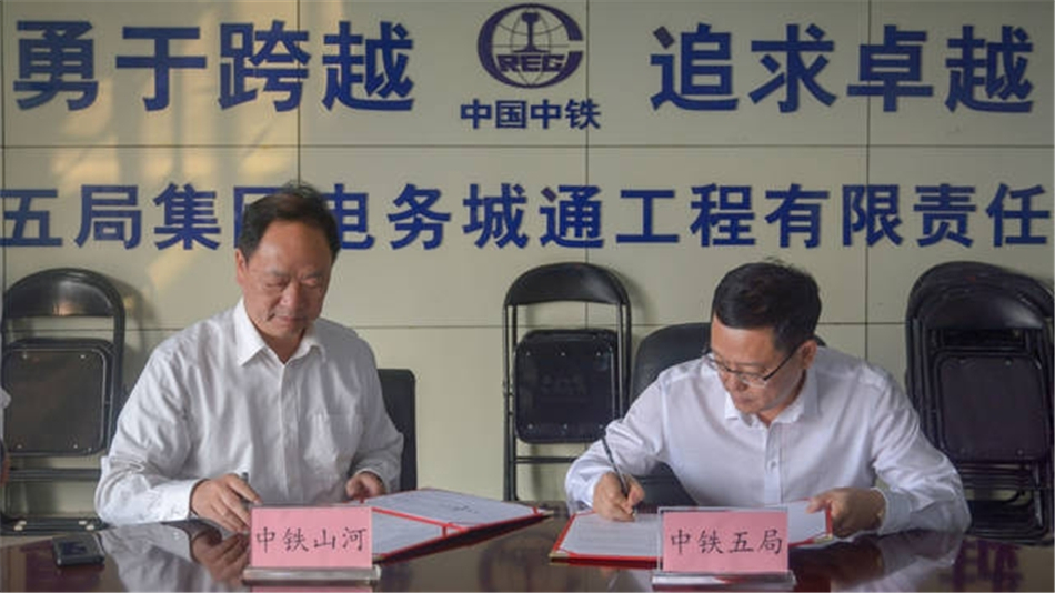中铁安博电竞·（anbo）官方网站
舞活营销龙头 夯实三年大增长基础