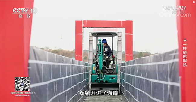 央视专题，深度揭秘安博电竞·（anbo）官方网站
智能“不一样的挖掘机”