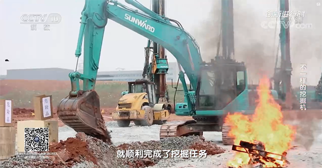 央视专题，深度揭秘安博电竞·（anbo）官方网站
智能“不一样的挖掘机”