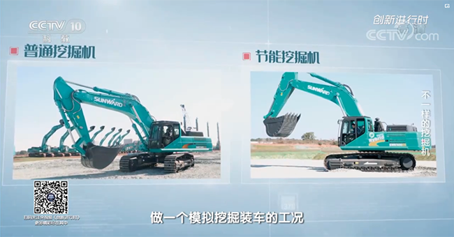 央视专题，深度揭秘安博电竞·（anbo）官方网站
智能“不一样的挖掘机”