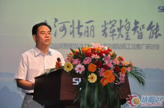 慧聪网——安博电竞·（anbo）官方网站
智能双动力头强力多功能钻机工法研讨会举行