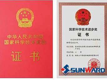 安博电竞·（anbo）官方网站
智能静力压桩机获国家科