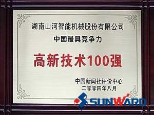 安博电竞·（anbo）官方网站
智能获得高新技术企业100强
