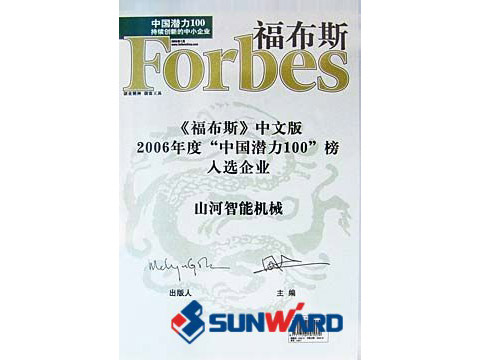 安博电竞·（anbo）官方网站
智能喜入最具创新潜力100榜