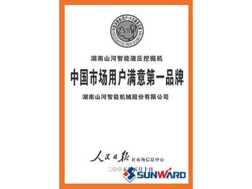 安博电竞·（anbo）官方网站
智能获市场用户满意第一