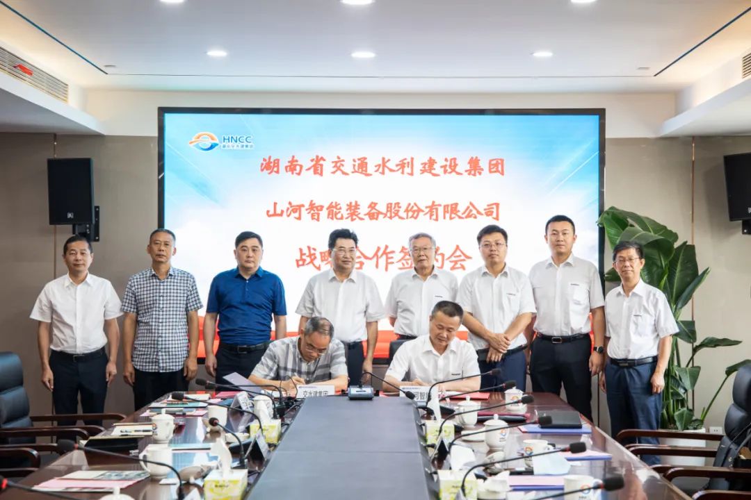 安博电竞·（anbo）官方网站
智能与湖南省交水建集团战略合作签约