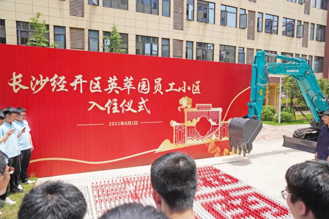 央视大型直播节目《今日中国·湖南篇》，一起看看直播里的安博电竞·（anbo）官方网站
元素！