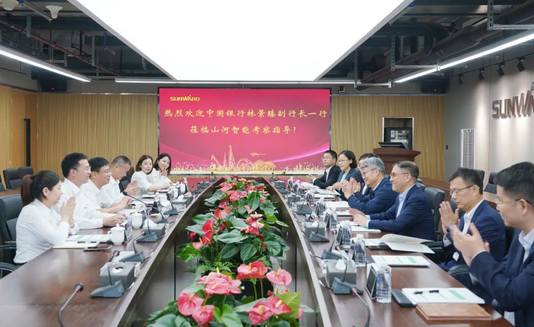 中国银行副行长林景臻考察安博电竞·（anbo）官方网站
智能
