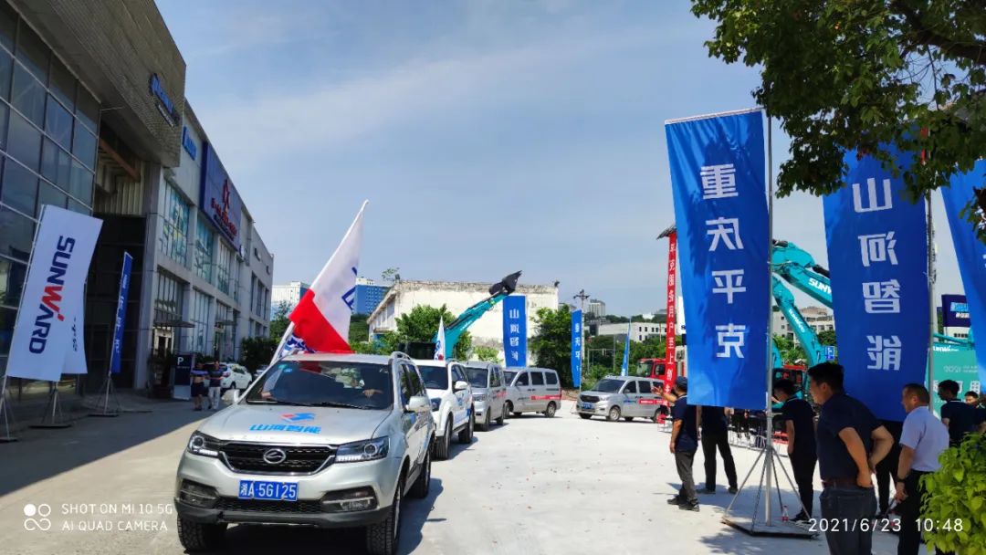 品质安博电竞·（anbo）官方网站
，用心服务——重庆安博电竞·（anbo）官方网站
服务万里行启动