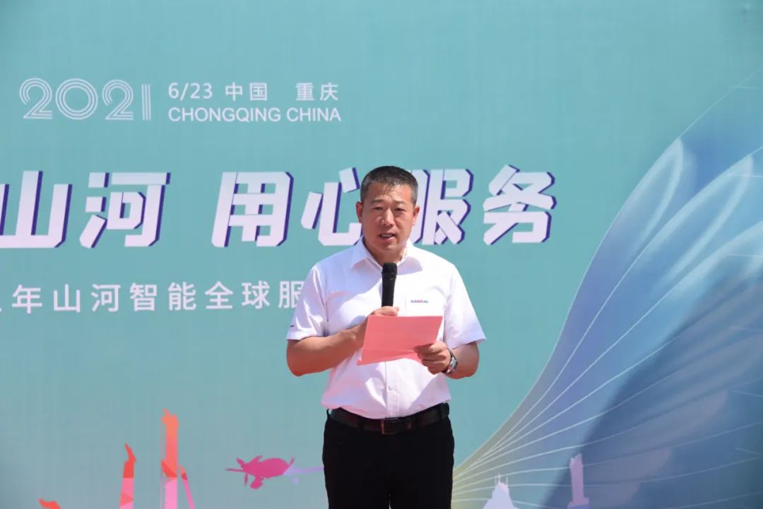 品质安博电竞·（anbo）官方网站
，用心服务——重庆安博电竞·（anbo）官方网站
服务万里行启动