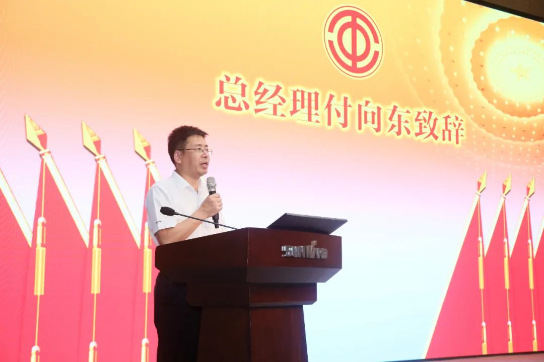 助力经营，服务员工，攀登家园建设新高地——安博电竞·（anbo）官方网站
智能第五届四次“双代会”胜利召开