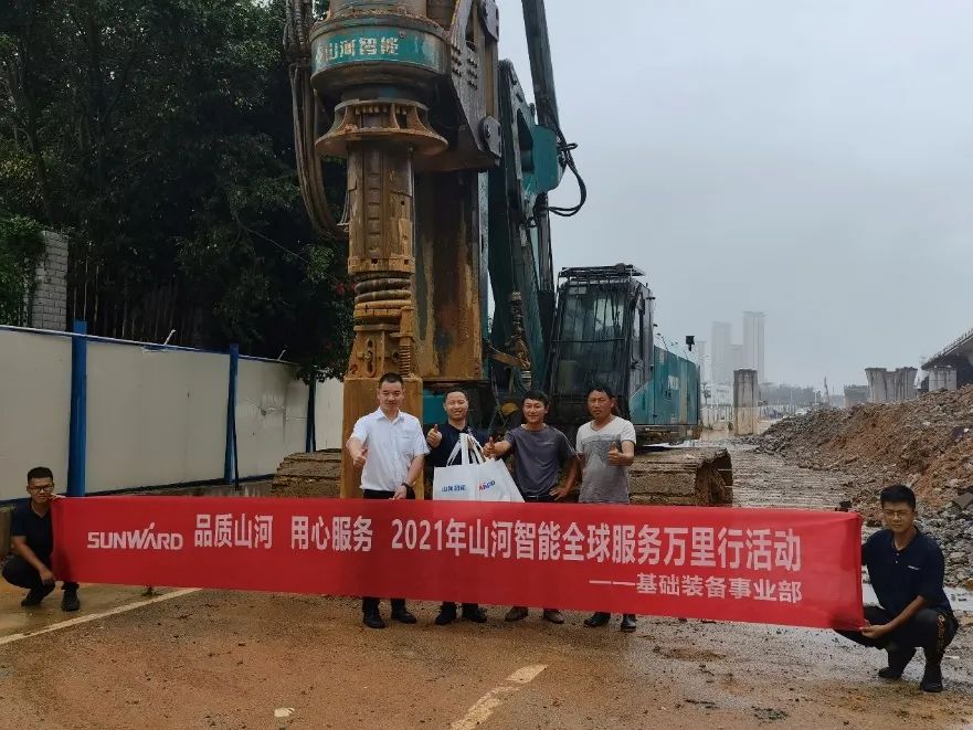 将关怀洒满八闽大地！2021年安博电竞·（anbo）官方网站
智能服务万里行走进福建