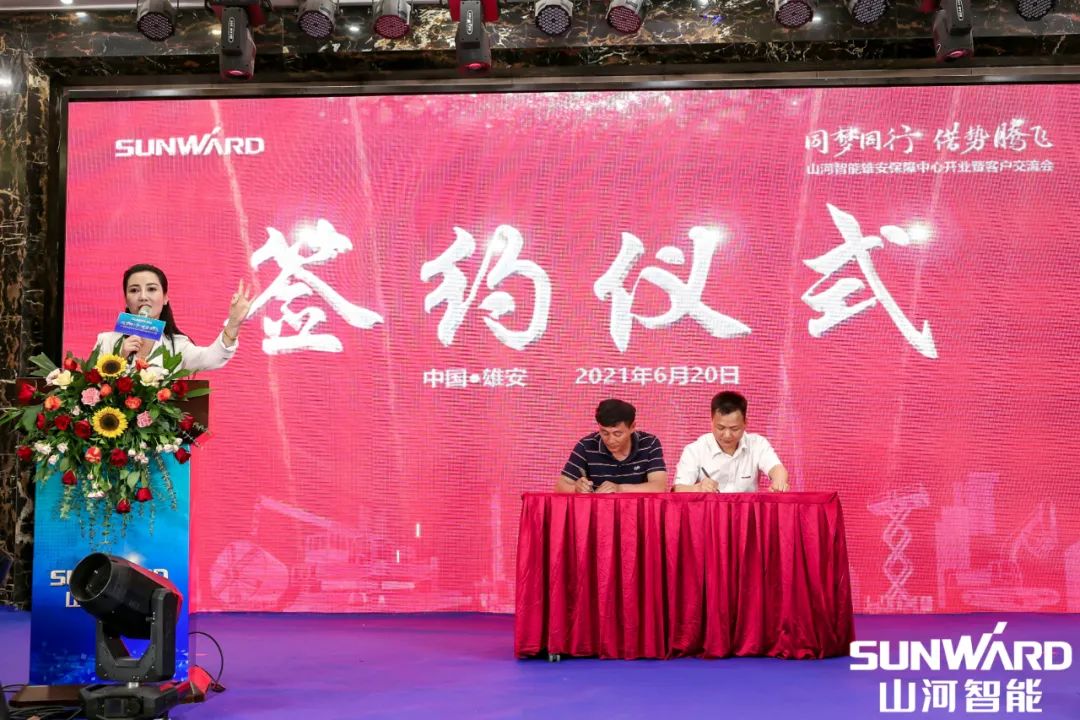 雄安保障中心开业！安博电竞·（anbo）官方网站
智能助力未来之城建设