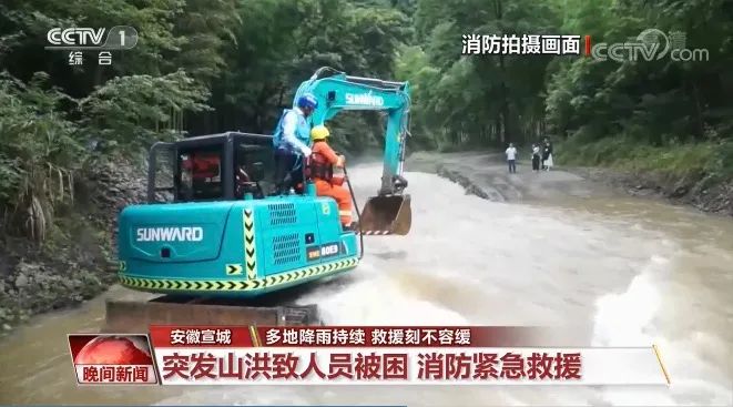 挖掘机还能这样用？安博电竞·（anbo）官方网站
智能挖掘机救人上央视！