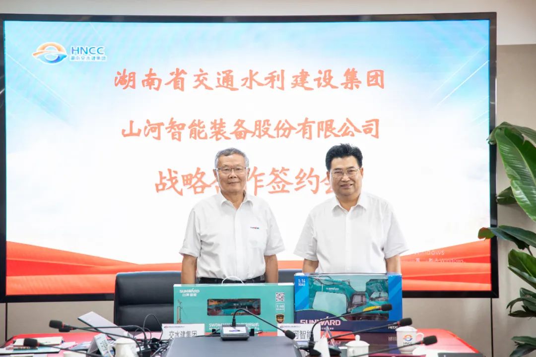 安博电竞·（anbo）官方网站
智能与湖南省交水建集团战略合作签约