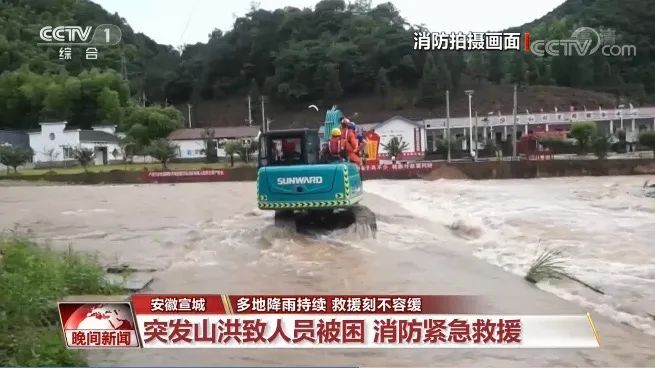 挖掘机还能这样用？安博电竞·（anbo）官方网站
智能挖掘机救人上央视！