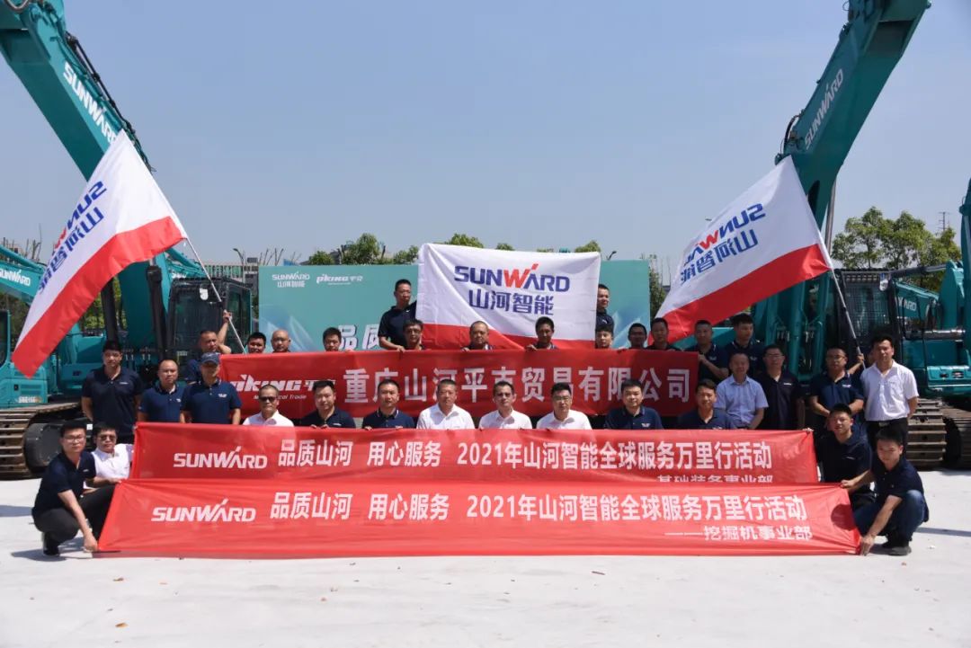 品质安博电竞·（anbo）官方网站
，用心服务——重庆安博电竞·（anbo）官方网站
服务万里行启动