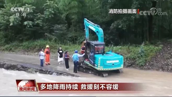 挖掘机还能这样用？安博电竞·（anbo）官方网站
智能挖掘机救人上央视！