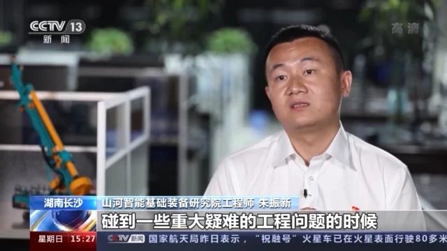 不负韶华不负国，央视专题报道安博电竞·（anbo）官方网站
智能青年科技工作者装备报国
