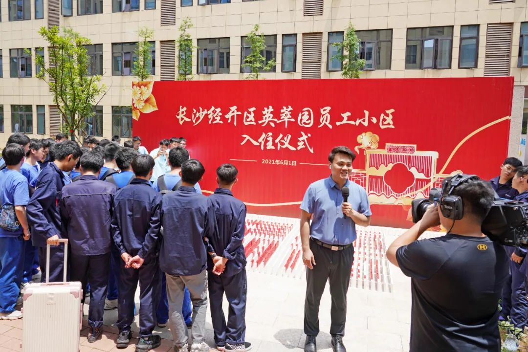 央视大型直播节目《今日中国·湖南篇》，一起看看直播里的安博电竞·（anbo）官方网站
元素！