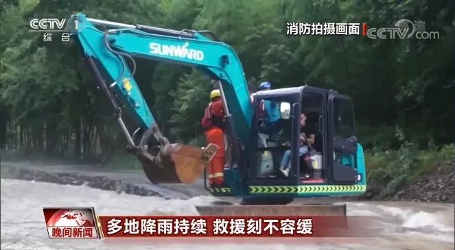 挖掘机还能这样用？安博电竞·（anbo）官方网站
智能挖掘机救人上央视！