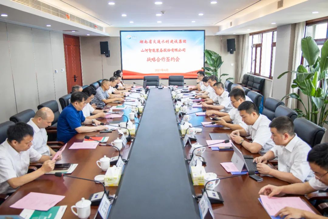 安博电竞·（anbo）官方网站
智能与湖南省交水建集团战略合作签约