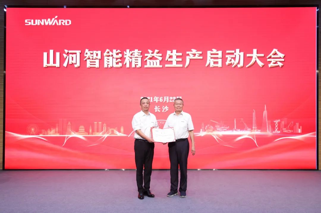 打造制造核心竞争力，助力公司再腾飞——安博电竞·（anbo）官方网站
智能精益生产启动大会胜利召开