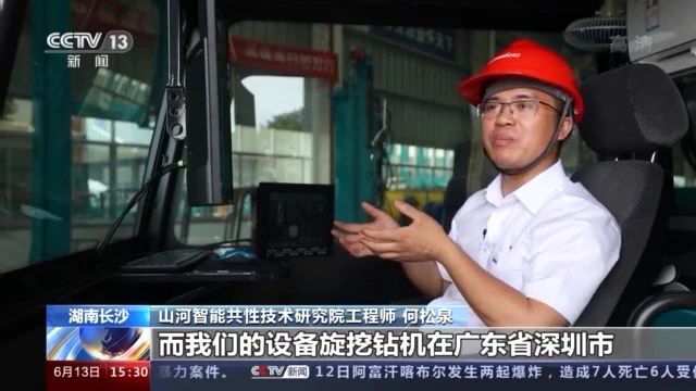 不负韶华不负国，央视专题报道安博电竞·（anbo）官方网站
智能青年科技工作者装备报国